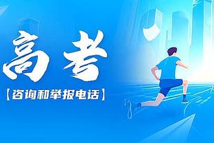 国足官方发售世预赛纪念徽章：售价45元，限量700枚，材质锌合金