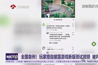 ?抬走下一个？火箭下一场战西部第二雷霆 本赛季1-2对手